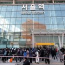 서울역 이미지
