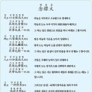 건국공영 이미지