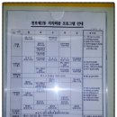 천호2동자치회관 네이버블로그