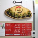 밀라스킨락(자연치유본가)