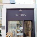 춘천시청장애인스포츠센타 이미지