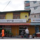 선화여인숙 이미지