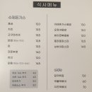 카페에뜨왈 이미지