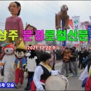 상주 청죽 성람 묘갈 이미지
