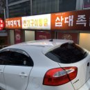 삼대약국 이미지