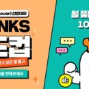 선한에프앤비 파이낸셜뉴스