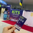 위너케이 | [전시 리뷰] 일산 킨텍스 K-CARD SHOW 솔직 방문기 : 25,000원으로 2등 대박 터트린 오리파 후기 🃏🎉