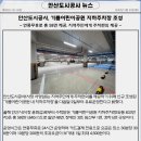 기쁨 어린이공원 이미지