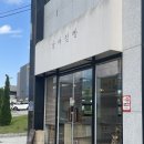 남매점빵 이미지