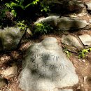 (주)제일정비 | 천안 광덕산 등산코스 광덕사코스 최단코스 주차장 초보산행 등산후기