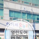 이기세온누리약국 이미지