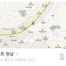 파라부트한남 이미지