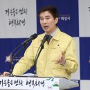 한국도로공사인재개발원 이미지
