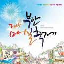 마실스포츠 이미지