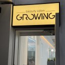 [Sum&#39;s Pick] 그로잉살롱화명 레이어드컷