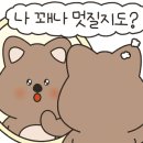 오동동070 이미지