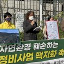 대전지방국토관리청 앞 이미지