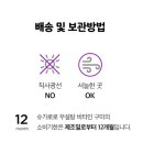 포도구미 이미지