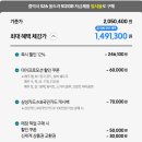 갤럭시 S26울트라 자급제 삼성스토어 할인 안내