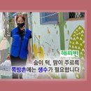 빵집아저씨 - 금천구 | 빵집아저씨