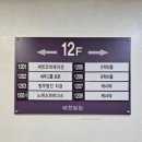 조기유학 어학연수 해외연수 이민 유학전문 강남유학원추천 “유학피플” 상담후기 (미국)