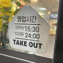 저렴한 포장 족발 맛있는 부자족발 방문 후기