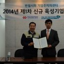 (주)오토젠 이미지