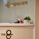 삼성동-35 | [삼성동 피부관리] 더윤 에스테틱 아쿠아필링 후기