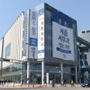 세종세무서 조치원민원실 이미지