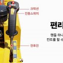 대광부분정비 이미지