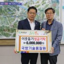 국방기술품질원 이미지