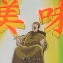 수복찜갈비 이미지