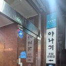 턱땡기고들어가서원어퍼훅