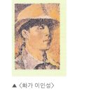 평남 성천 출신, 소설가 김남천[(金南天)(1911~1951)], 『대하(大河)』 - 성천 두무골을 배경으로 한...