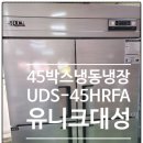 최고냉동재활용 이미지