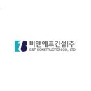 비앤에프 이미지