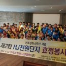전국청소연합회 이미지