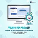 써니반하나