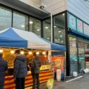 화랑마트 이미지