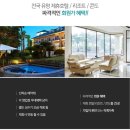 상조결합상품 유명한데 다 비교하고 잘 챙겨받았어요!