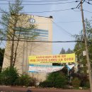 [부동산] 개포 대장주 개포주공 1단지 : 전철연 몰아낸 이야기와 아파트 주요 정보