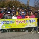 광주인테리어공인중개사사무소 이미지