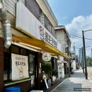 목동3단지(아) 경로당 | 목동 텐동 장인 맛집, 신정네거리역 폼포코텐동 새우튀김 냉우동