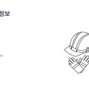 알찬빌딩 태양광 이미지