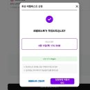 이글에듀 | [서대문] 초6 초4 서대문구 화상영어 레벨테스트 수강료 비용 할인 3개월 후기