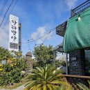 희야네밥상 이미지