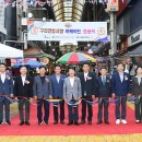 전통시장 티스토리