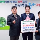 태백건설 이미지