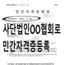 인선 행정사사무소 이미지