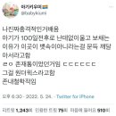 신생아가 100일 전후에 많이 우는 이유 이미지